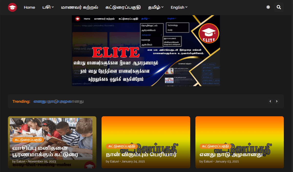 Ealuvi Blogspot – Education Blog
